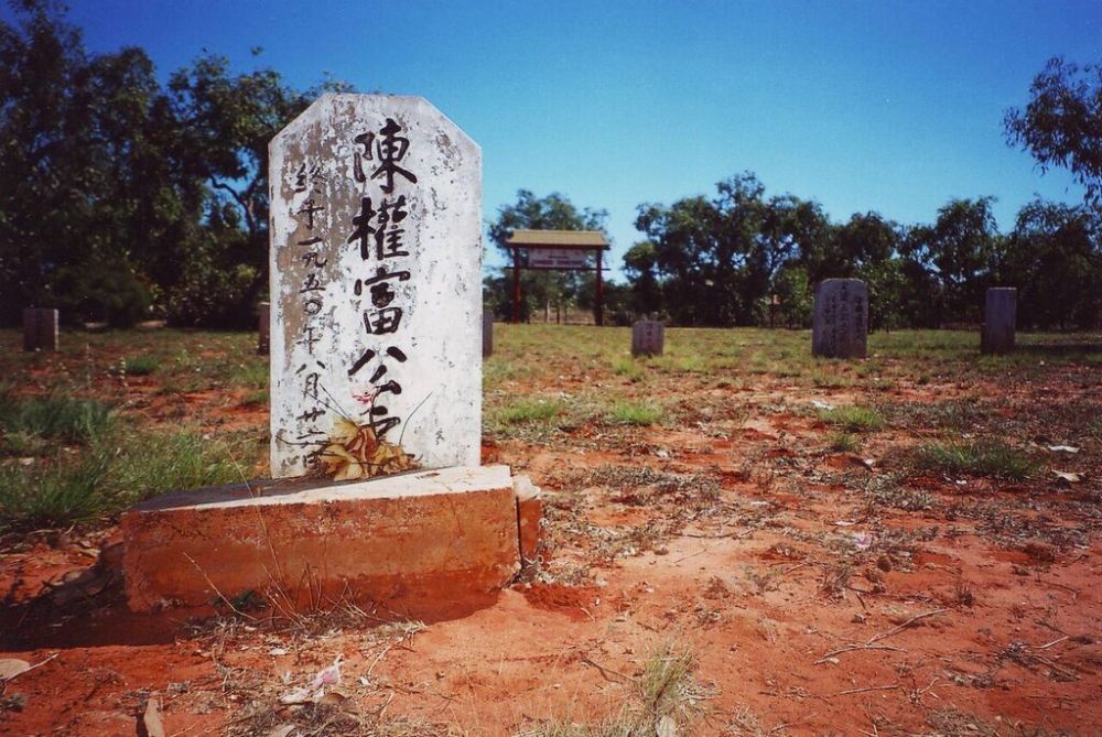 chinese-cemetery_blog